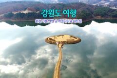 강원도 여행 화천 가볼 만한 곳 꺼먹다리 & 하트섬