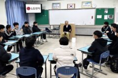 LG전자, ‘찾아가는 진로 멘토링’ 성료···미래 인재 육성 힘 보태