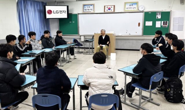 LG전자, ‘찾아가는 진로 멘토링’ 성료···미래 인재 육성 힘 보태