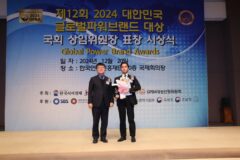 퀀터스테크놀로지스 퀀터스, 국회 기획재정위원장 표창 수상 영예
