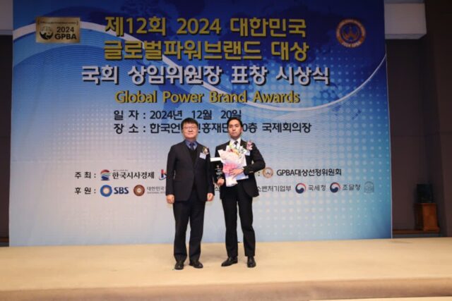 퀀터스테크놀로지스 퀀터스, 국회 기획재정위원장 표창 수상 영예