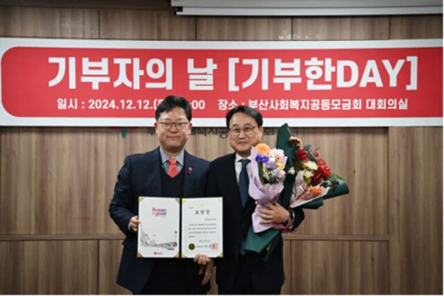 한성차, 지역사회 기부 활동 및 사회공헌 성과 인정받아