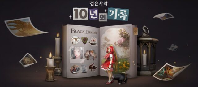 펄어비스 검은사막, ’10년의 기록’ 인포그래픽 공개
