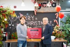 컴투스홀딩스, 동명아동복지센터에 건강검진 기금 후원