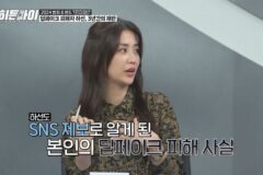 ‘히든아이’ 박하선, 소유, 딥페이크 피해 고백