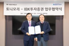 토니모리-IBK투자증권, 지속가능한 성장을 위한 전략적 협력 체결