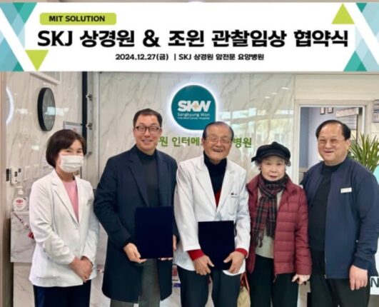 조윈, 암전문 요양병원과 손잡고 관찰임상 협약 체결