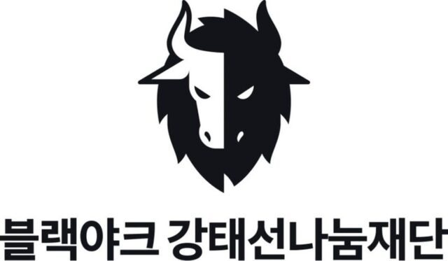 블랙야크강태선나눔재단, 제주항공 참사 유가족에 의류 지원