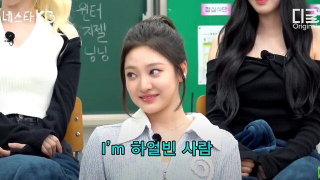 에스파 닝닝의 고향 하얼빈에서 열리는 ‘눈 뒤집히는 얼음 축제’