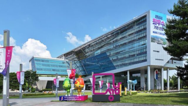 성남시, 세계 3대 국제전자제품박람회 ‘CES 2025’서 단독관 운영
