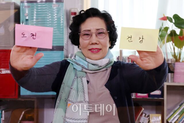 새해, 희망이 필요한 우리를 위한 ‘키워드’ [포토로그]