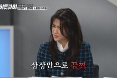 ‘히든아이’ 김동현, “진짜 아빠인지 검사부터 해야…”