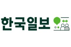 솔트웨어, AWS와 손잡고 한국일보 생성형 AI 솔루션 구축 지원