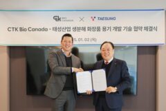 태성산업, 씨티케이바이오와 생분해 화장품 용기 개발 업무협약 체결