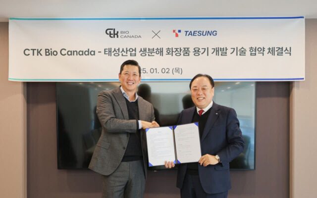 태성산업, 씨티케이바이오와 생분해 화장품 용기 개발 업무협약 체결