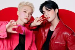 세븐틴 에스쿱스ㆍ호시와 함께하는 사랑의 컬렉션, 나스 ‘아모르 컬렉션’