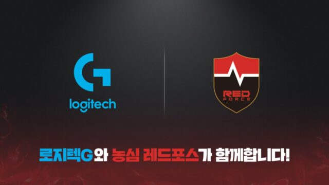 로지텍, ‘농심 레드포스’ 프로게임단과 공식 파트너십 체결