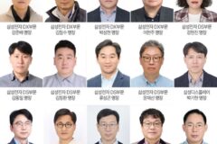 삼성, ‘2025 삼성 명장’ 선정…지난해 이어 최대 규모