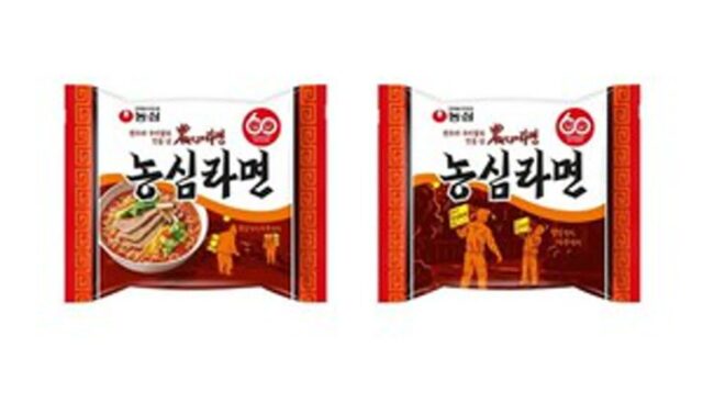 “형님 먼저, 아우 먼저” 농심, 창립 60주년 맞아 ‘농심라면’ 재출시