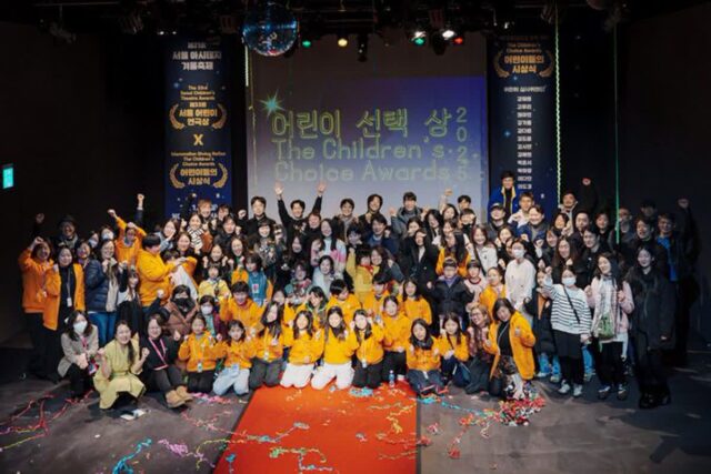 NC문화재단, 아시테지 겨울축제 ‘어린이들의 시상식’ 후원