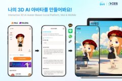 일루니, CES서 대화형 3D AI 아바타 서비스 2종 공개