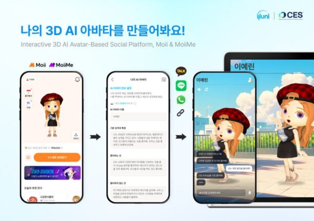 일루니, CES서 대화형 3D AI 아바타 서비스 2종 공개