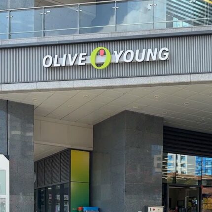 2025 올리브영 세일 기간 언제? 추천템까지