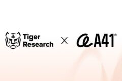 타이거리서치, 블록체인 인프라 기업 A41과 파트너십