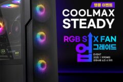 마이크로닉스, ‘쿨맥스 스테디’ 쿨링팬 추가 증정 이벤트