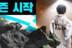 2027년 롤드컵, 韓서 열린다…내년 MSI도 개최