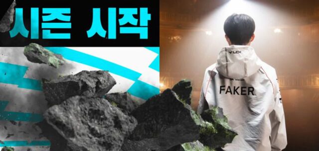 2027년 롤드컵, 韓서 열린다…내년 MSI도 개최