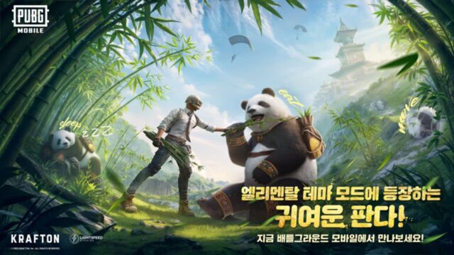 크래프톤 ‘배그 모바일’, 엘리멘탈 테마 모드 업데이트