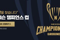 넥슨, 유소년 축구 지원 프로젝트 4년째 이어져