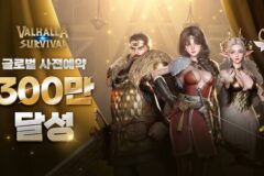 라이온하트 ‘발할라 서바이벌’, 사전예약 300만명 돌파