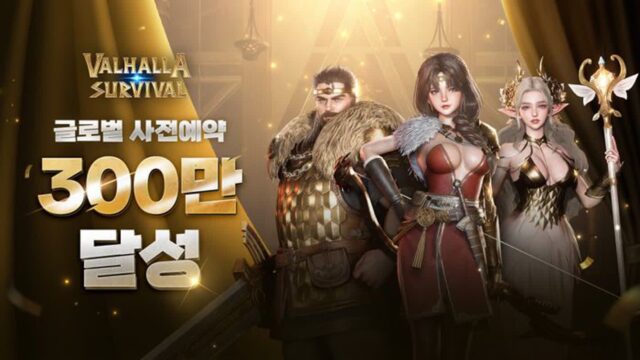 라이온하트 ‘발할라 서바이벌’, 사전예약 300만명 돌파