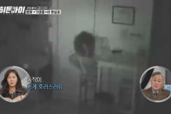 ‘히든아이’ 소유, 현실판 기생충女에 경악