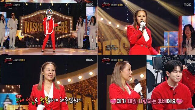 인순이, ‘복면가왕’ 무대로 선보인 감동 라이브 퍼포먼스