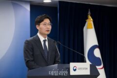 [과기정통부 업무보고]단통법 폐지 후속조치 속도…디지털안전법 제정도 추진