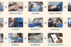 2025년 국민건강영양조사에 참여해주세요