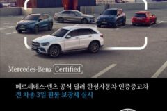 한성자동차, ‘3일 환불 보장제’ 전 차종 확대 시행