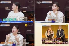 김효진, ‘4인용식탁’에서 웃음 폭발…깜짝 놀란 첫인상부터 기적 같은 출산까지