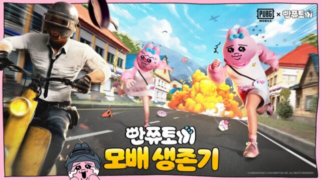 크래프톤 ‘배그 모바일’, 인기 캐릭터 빤쮸토끼 아이템 선보여