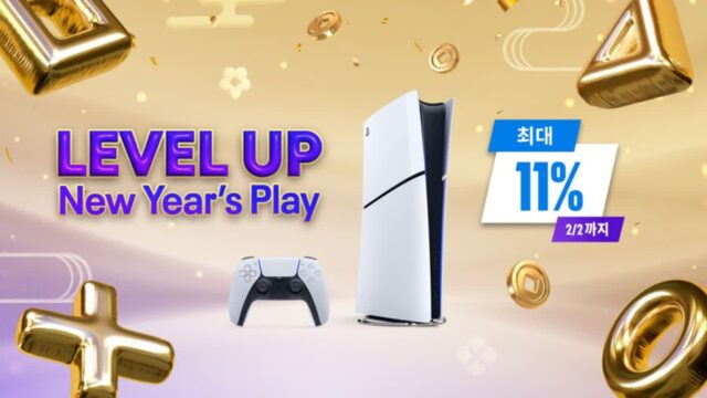 SIEK, 새해맞이 PS 제품군 할인 및 경품 이벤트 전개