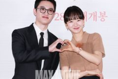 [맥스포토] 사랑에 빠진 도경수·원진아