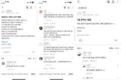 당근에 ‘독감’ 검색량, 한 달만에 13배 ↑