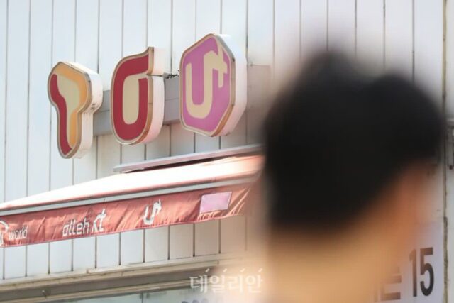 알뜰폰 데이터 도매가 최대 52%↓…업계별 차등규제 적용 검토