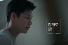 ‘솔로지옥4’ 장태오, 반전 매력으로 시청자 사로잡다