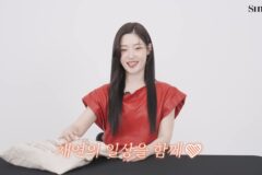 정채연 애정템 공개, “건조한 날씨엔 크림이 필수”