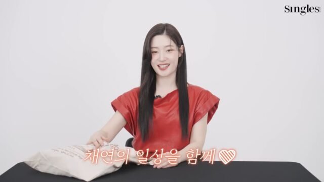 정채연 애정템 공개, “건조한 날씨엔 크림이 필수”