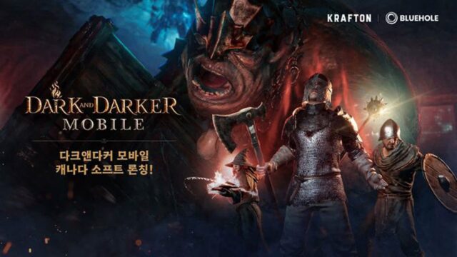 크래프톤, ‘다크앤다커 모바일’ 내달 초 캐나다 소프트론칭